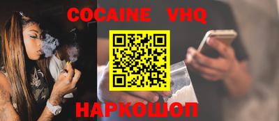 скорость mdpv Малоярославец