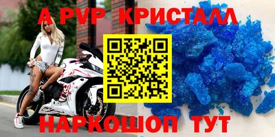 скорость mdpv Малоярославец