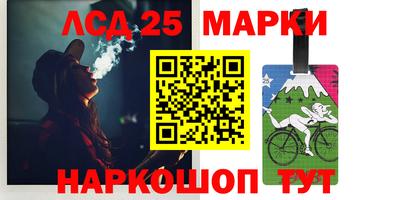 прущие грибы Мариинск