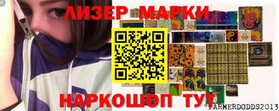 прущие грибы Мариинск
