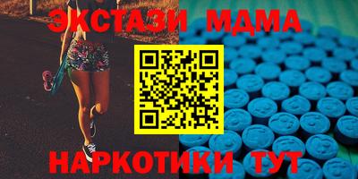 прущие грибы Мариинск