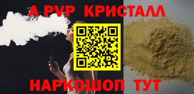 МДМА Малгобек