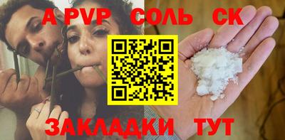 МДМА Малгобек