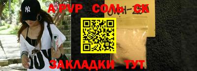 прущие грибы Мариинск