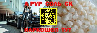 скорость mdpv Малоярославец