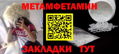 прущие грибы Мариинск