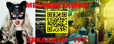 МДМА Малгобек