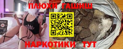 МДМА Малгобек