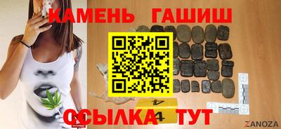 МДМА Малгобек