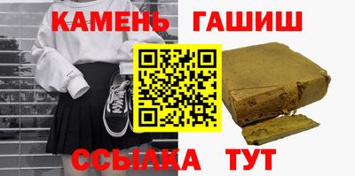 прущие грибы Мариинск