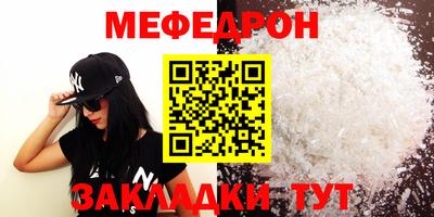 скорость mdpv Малоярославец