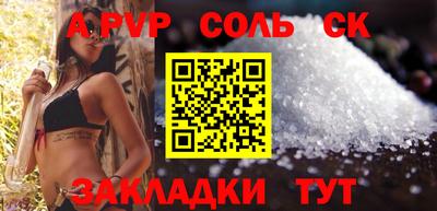 2c-b Можайск
