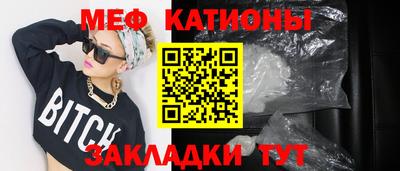 МДМА Малгобек