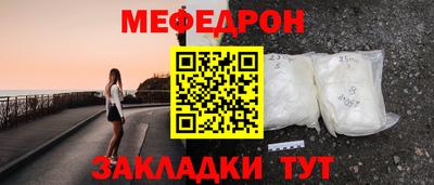 скорость mdpv Малоярославец