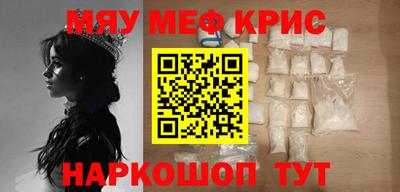 прущие грибы Мариинск