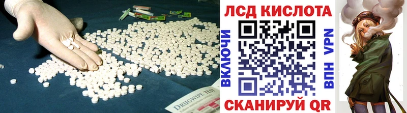 где купить наркоту  Ефремов  МЕГА зеркало  LSD-25 экстази кислота 