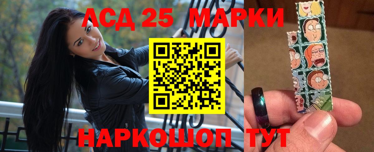 Ефремов  ЛСД экстази кислота  Вход с VPN  Лсд 25 экстази кислота 
