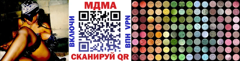 МДМА Molly сколько стоит Ефремов
