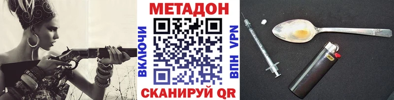 KRAKEN как войти  Ефремов  МЕТАДОН мёд 