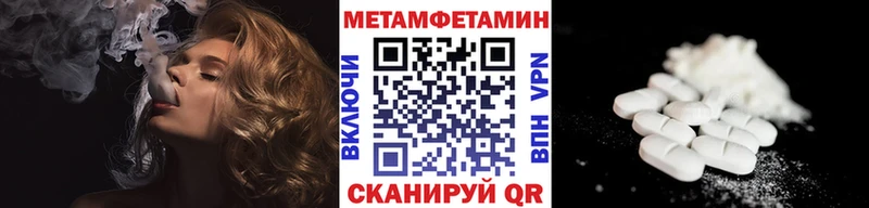 Первитин мет  Ефремов 