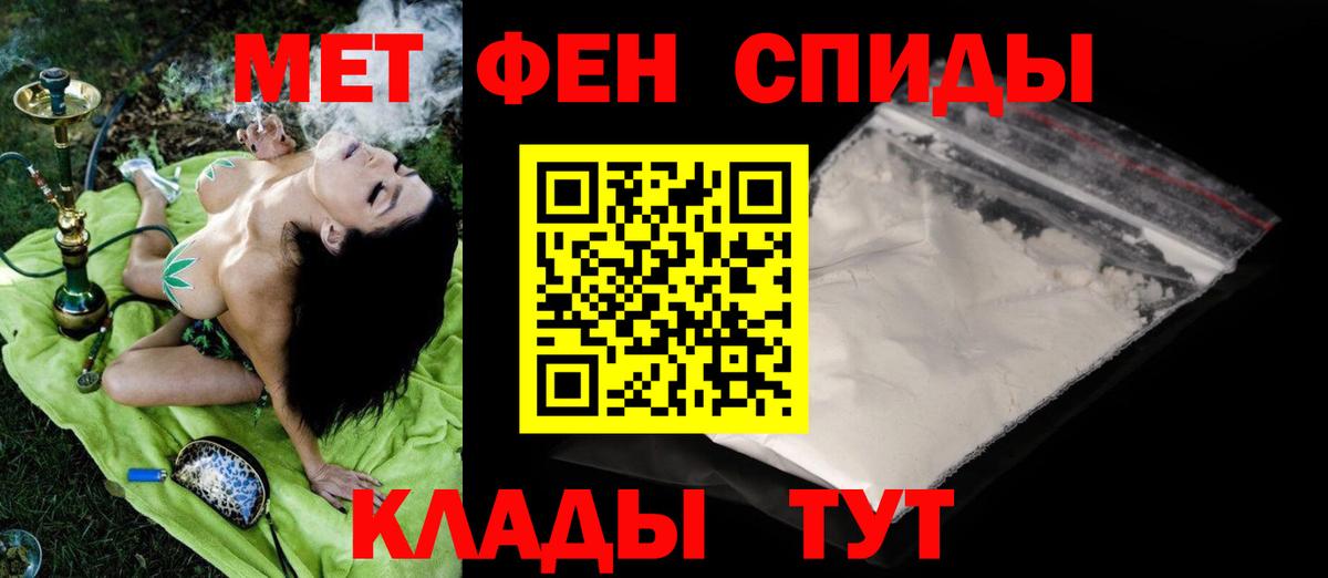 Метамфетамин пудра  Метамфетамин пудра  Ефремов  Вход с VPN 