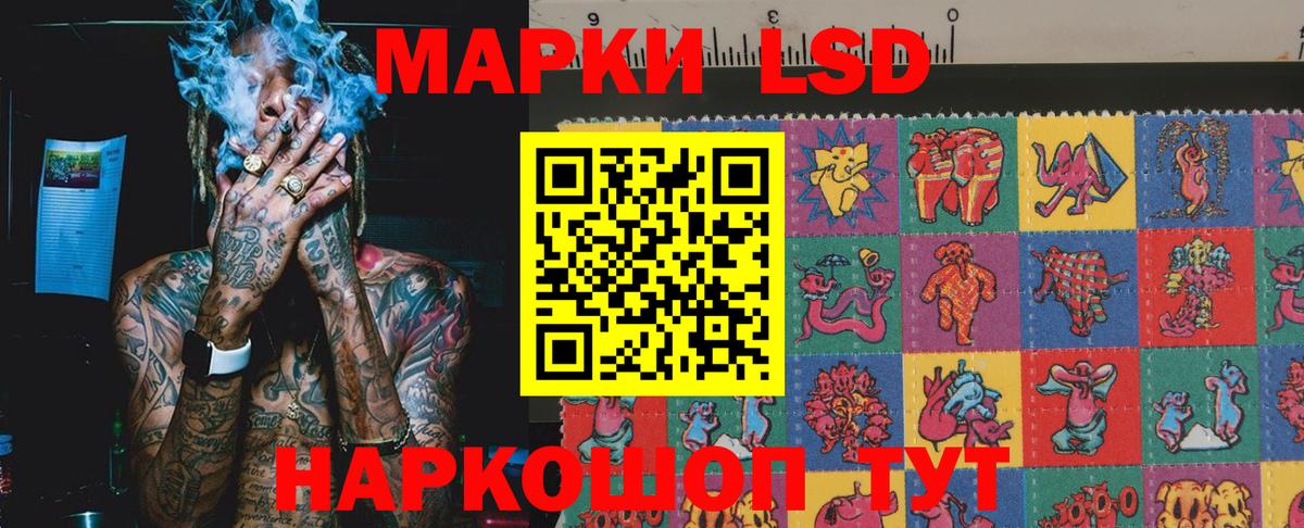 Марки N-bome 1500мкг Ефремов