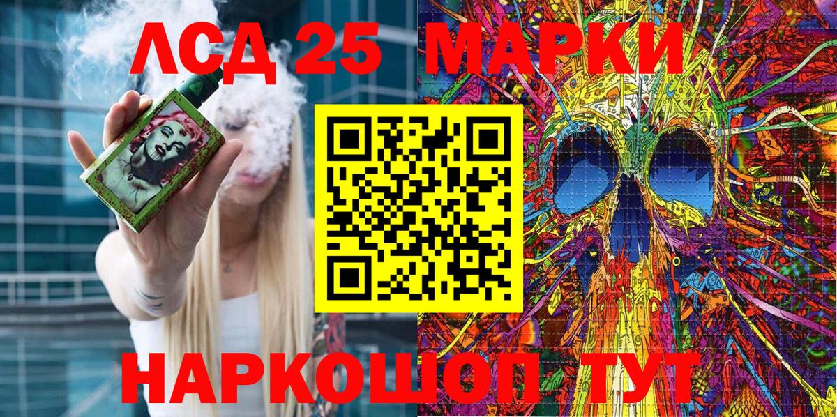 Марки NBOMe 1,8мг  Вход с VPN  Марки NBOMe 1,8мг  Ефремов 