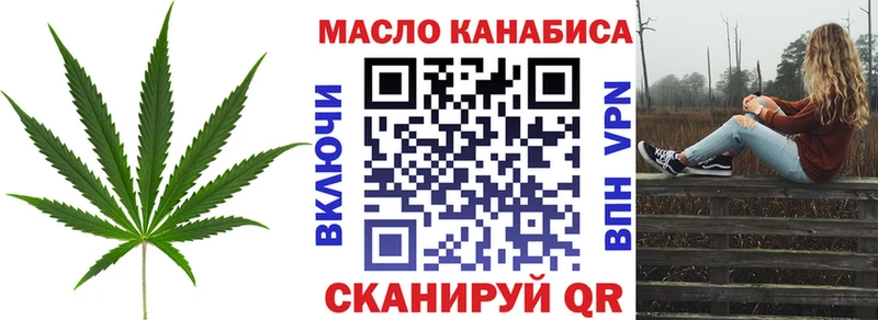 что такое   Ефремов  Дистиллят ТГК THC oil 