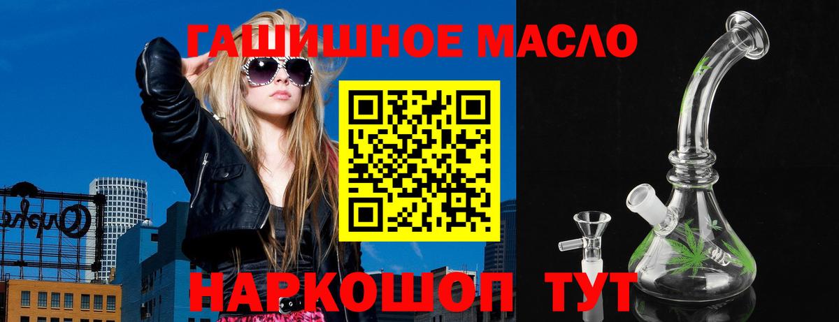 Дистиллят ТГК THC oil  Дистиллят ТГК вейп  Ефремов  Вход с VPN 